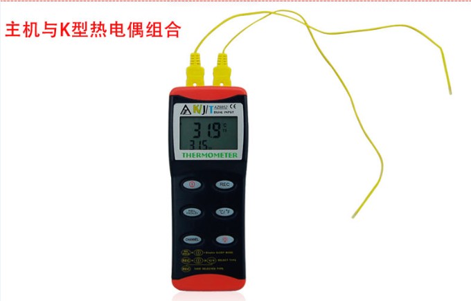 臺(tái)灣衡欣雙頻道溫度計(jì)是哪種型號(hào)？