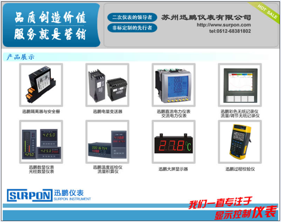 熱電偶校正器、電流信號(hào)發(fā)生器、WP-MMB