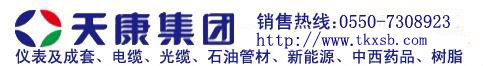 WRNK、WRMK、wrk、WRFK、WRCK、WRPK-護套熱電偶規(guī)格型號命名方法